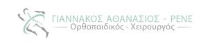 logo orthopedikou xeirourgou
