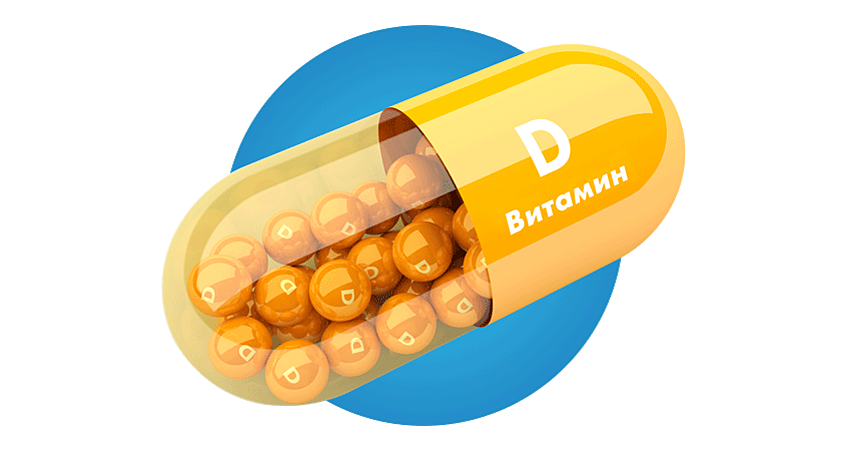 βιταμίνη d συμπληρώματα
